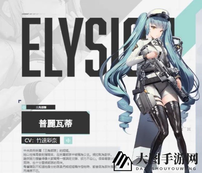 《NIKKE胜利女神》新手入坑指南