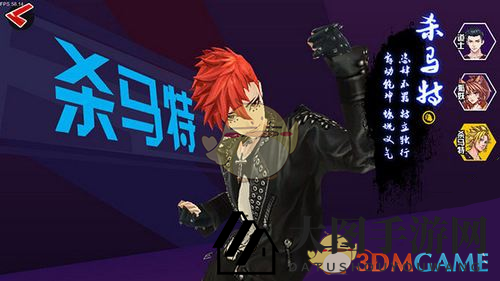 《中国惊奇先生》秘籍攻略大揭秘：轻松获取，解锁角色新技能