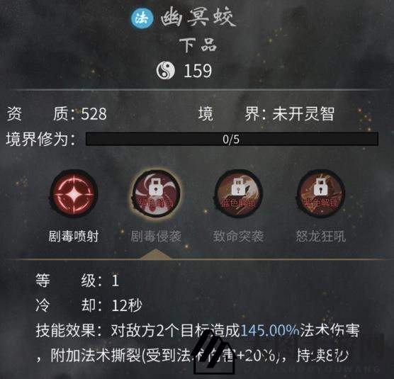 《一念逍遥》法修灵兽选择推荐