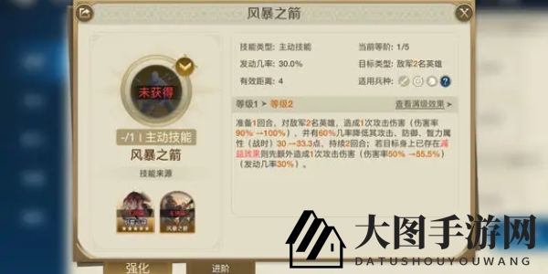 《世界启元》穆兰玩法攻略