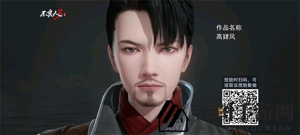 《不良人3手游》捏脸代码大全