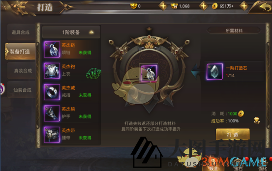 《九天前传》江湖风云，锻造奇遇助侠士战力腾飞