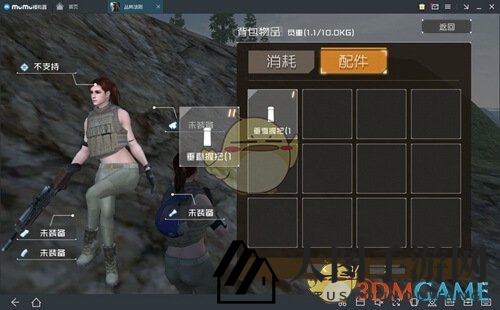 《丛林法则》新手攻略