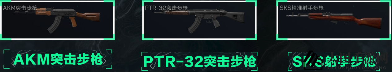 《三角洲行动》7.62x39mm口径家族武器进阶攻略