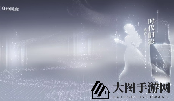 《世界之外》感知升级方法介绍