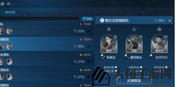 《世界启元》穆兰玩法攻略