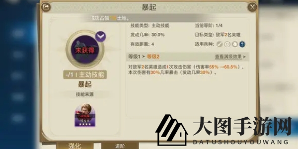 《世界启元》穆兰玩法攻略