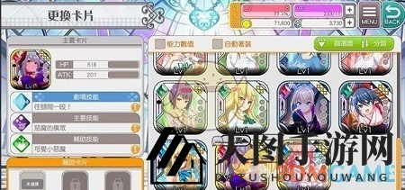 《东京偶像计划》sub卡作用揭秘