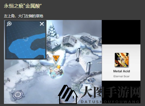 《NIKKE胜利女神》第十七章遗落物位置攻略