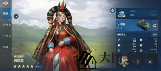 《世界启元》阔阔真：技能精解，战场续航，搭配多变