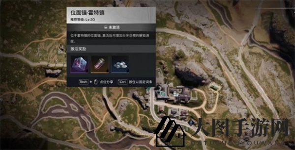 《七日世界》电击棍图纸获取方法