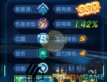 《三国终极觉醒》精卫技能属性图鉴一览