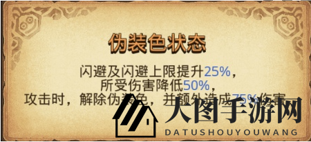 《不思议迷宫》变色龙冈布奥技能大揭秘