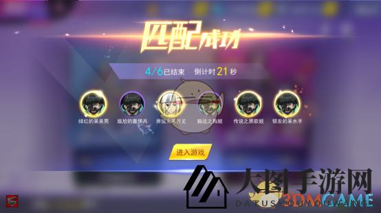 《东京战纪》3V3模式玩法解析