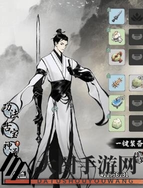 《一念逍遥》器纹共鸣揭秘