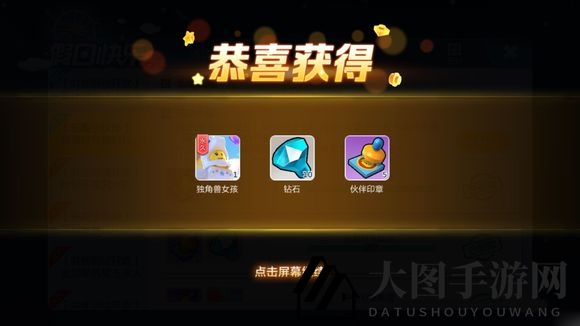 《乐高无限》独角兽女孩限时活动来袭，六一专属收集秘籍大揭秘！