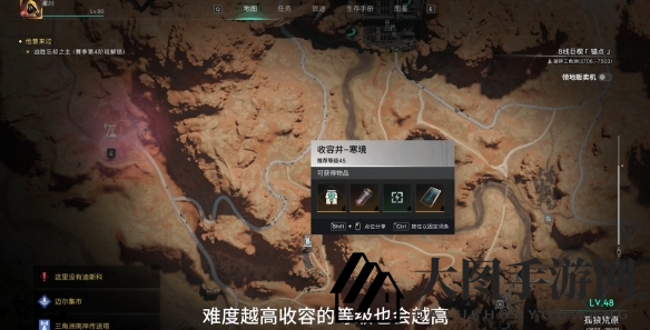 《七日世界》雪景球获取方法