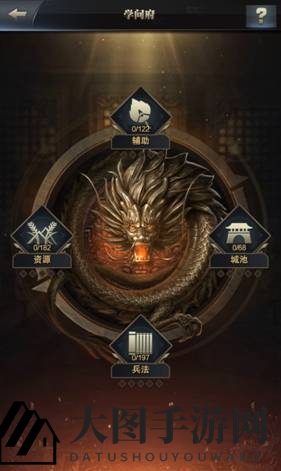 《三国群英传：霸王之业》四大科技领域深度解析，资源兵法城池辅助全攻略揭秘