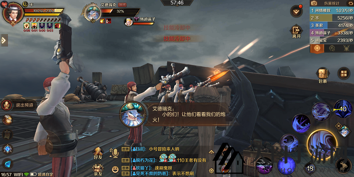 《万王之王3D》哈迪菲特BOSS打法攻略