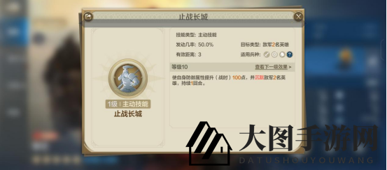 《世界启元》蒙恬-英雄详解：坦克中的沉默大师