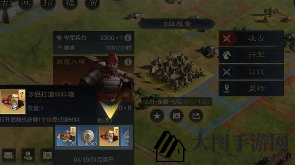 《三国：谋定天下》装备锻造材料获得方法介绍