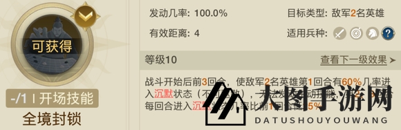 《世界启元》蔷薇之心追击队阵容攻略