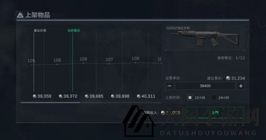 《三角洲行动》物品出售攻略