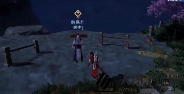 《不良人3》校尉求药攻略