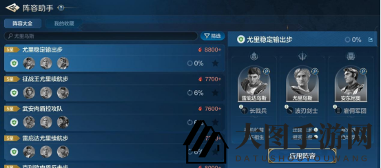 《世界启元》尤里乌斯英雄详解:名副其实的顶级治疗