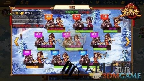 《三国杀名将传》矿战攻略解析