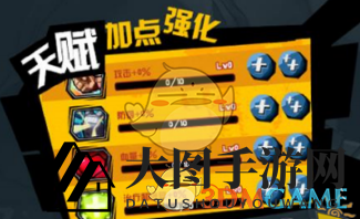 《中国惊奇先生》战力提升方法详解