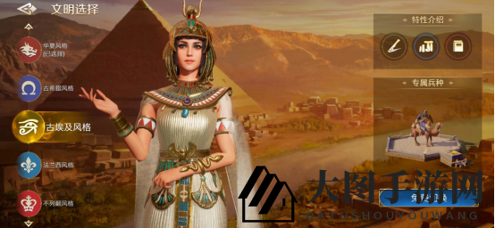 《世界启元》五大文明解析，揭秘最强文明！