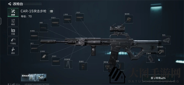 《三角洲行动》新手枪械配件改装技巧