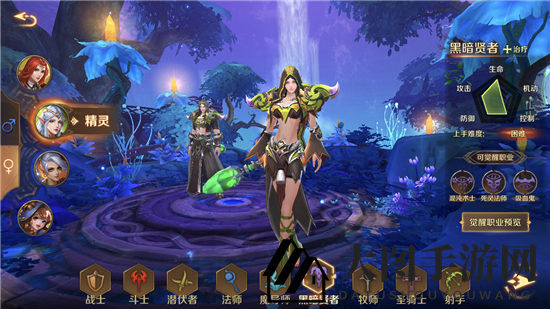 《万王3D》黑暗贤者转职路，输出控制与奶爸，选谁成王者？