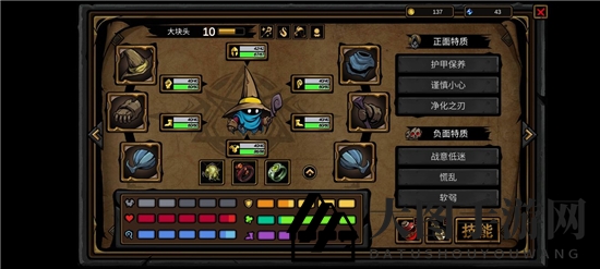 《不是地下城》最低配置通关阵容推荐