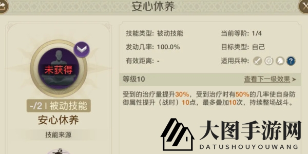 《世界启元》克利欧角色介绍