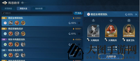 《世界启元》布狄卡-英雄详解：免控女王，控制队克星