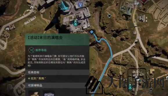 《七日世界》末日的演唱会任务攻略