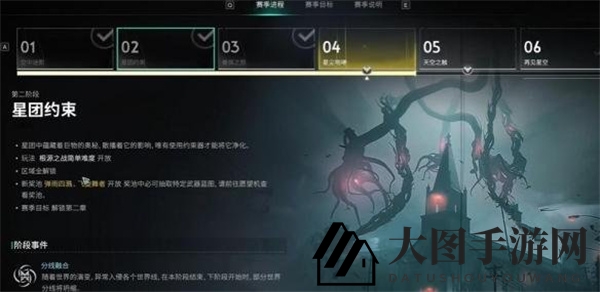 《七日世界》多用途霰弹枪抑制器获取方法