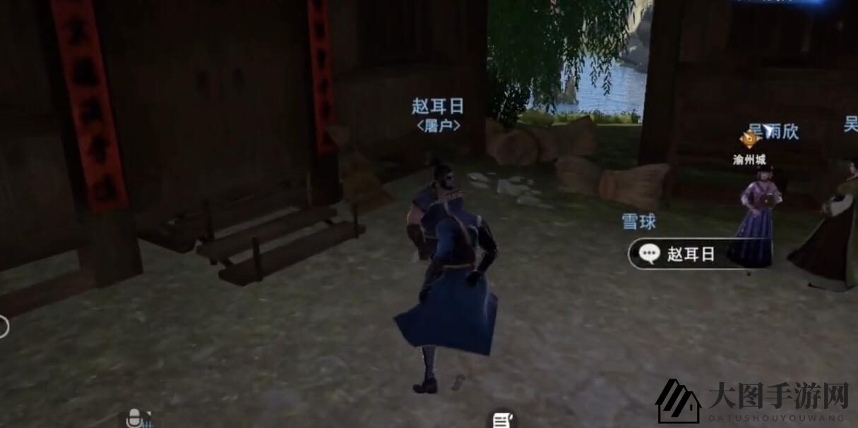 《不良人3》青城山秩事任务攻略