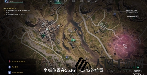 《七日世界》紧固性微型红点瞄具获取方法