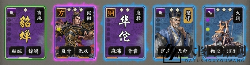 《万箭齐发》新手必看开荒攻略