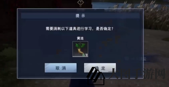 《不良人3》金玉蒙尘任务攻略