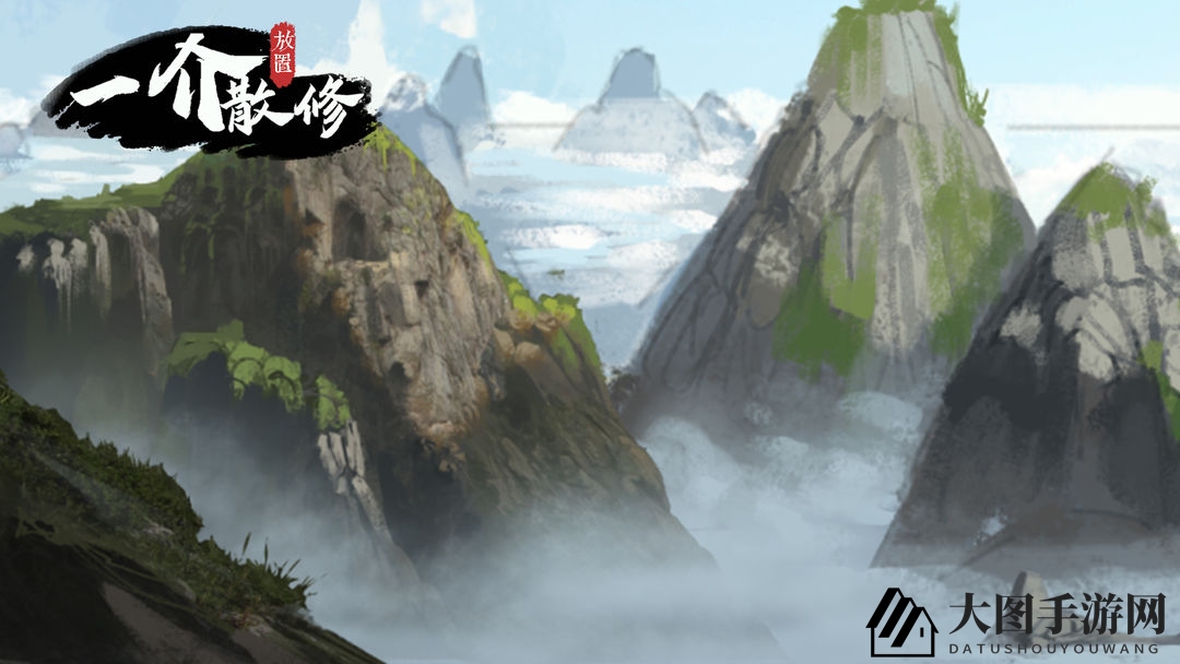 《一介散修》伤害计算公式揭秘