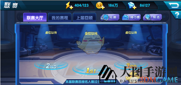 《乱世神话》联赛系统揭秘