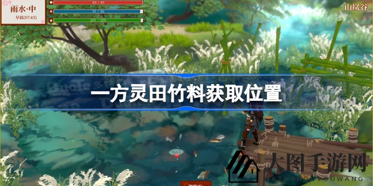 《一方灵田》揭秘：斜照林深处，竹材宝地助力飞跃升级之旅