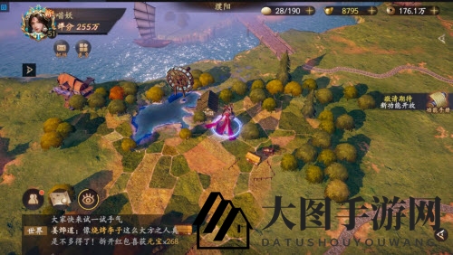 《乱世逐鹿》6.7白马将军区域重宝位置一览