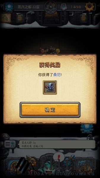 《不思议迷宫》揭秘：探寻蒸汽之都7大神秘机器人攻略大揭秘