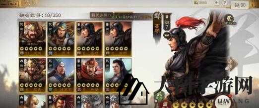 《三国志战棋版》98档充值建议