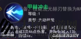 《东京战纪》月山习介绍